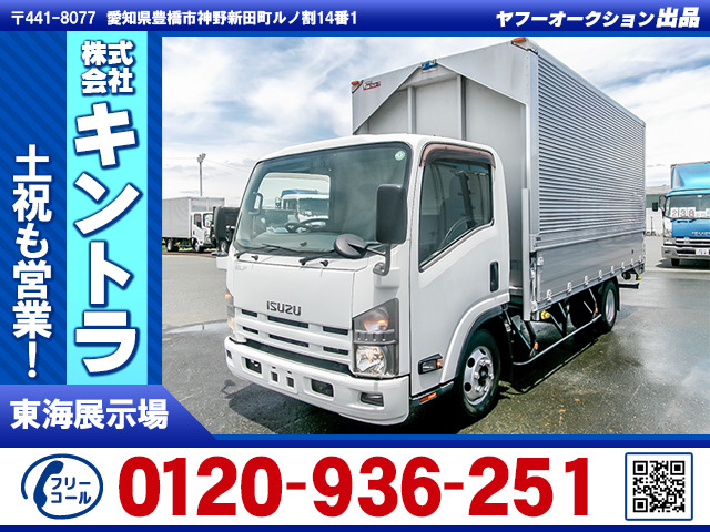 エルフ アルミウイング ワイドロング K4926