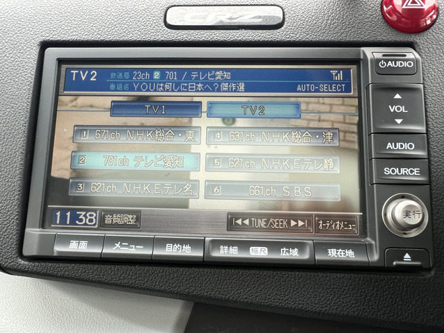 ホンダ CR-Z 1.5 アルファ 禁煙☆ナビ☆TV☆DVD☆ETC☆Bカメ の中古車