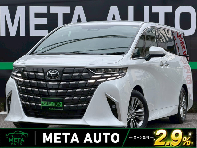 アルファード ハイブリッド 2.5 Z