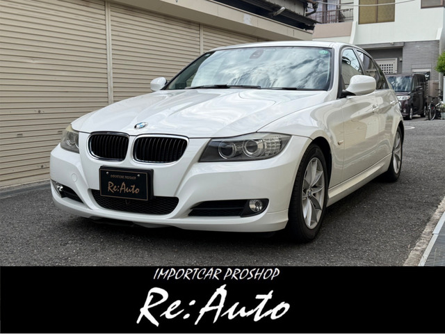 3シリーズセダン 320i