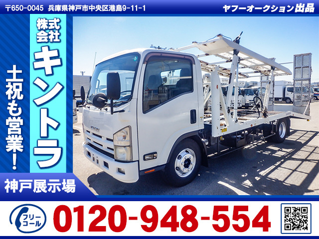 エルフ キャリアカー 2台積み K5089
