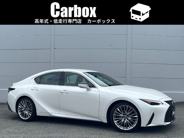 レクサス IS 