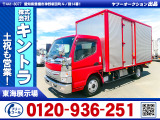 H29/11 三菱ふそう キャンター アルミバン(箱車) TPG-FEB50