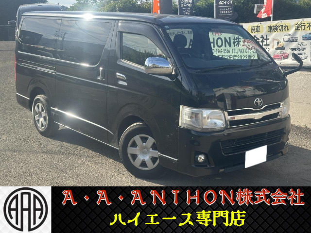 ハイエースバン 3.0 スーパーGL ロング ディーゼル 