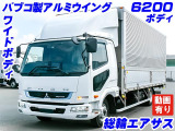 パブコ製アルミウイング