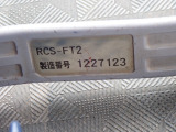 送信機 型式:RCS-FT2 製造番号:1227123