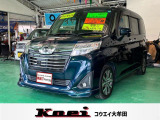 この度は、スズキ代理店コウエイの販売店ページをご覧いただきましてありがとうございます。仕入担当者が厳選して仕入れたお買得な中古車を販売しております♪お気軽にお問い合わせください。