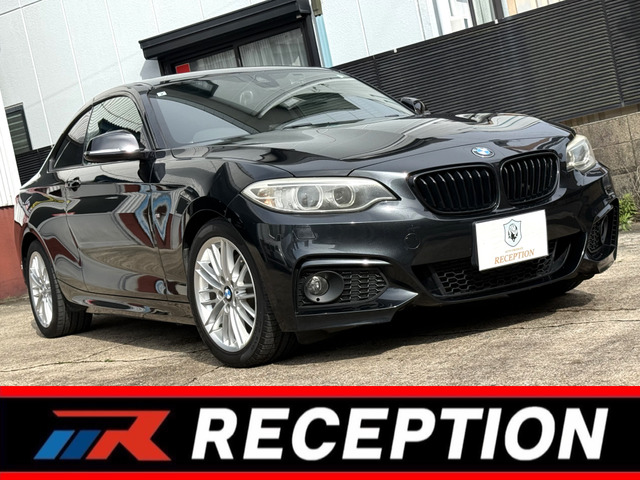 BMW 2シリーズクーペ 