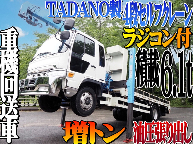日野 レンジャー 
