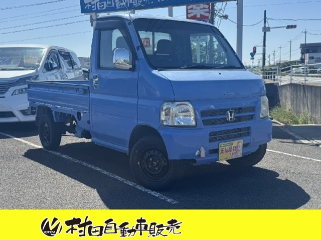 ホンダ アクティトラック 40万円以下の中古車 | 中古車情報・中古車