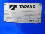 メーカー:タダノ 型式:ZE264HR スペック:410-084-01134 シリアル:EY3736 製造年月:2010年7月