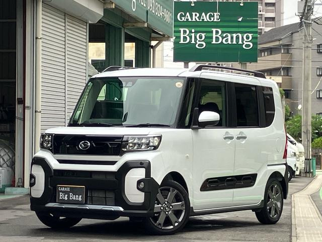 タント ファンクロスターボ リミテッド 両側電動スライドドア ナビ フルセグテレビ