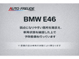 3シリーズセダン 330i Mスポーツ 後期