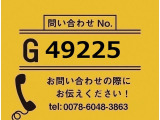 スーパーグレート ウィング 未使用 ハイルーフ リアエアサス