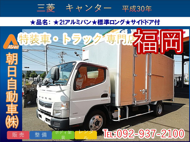 三菱ふそう キャンター 