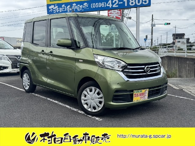 デイズルークス X 車検2年付 パワスラ 全方位カメラ ナビ