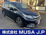 ホンダ オデッセイ 2.4 アブソルート X ホンダ センシング パワーステイパワーウィンドVエアバッグ両側パワースライドドア純正ナビ・TVアダプティブクルーズコントロールパワーシートbluetoothバックカ