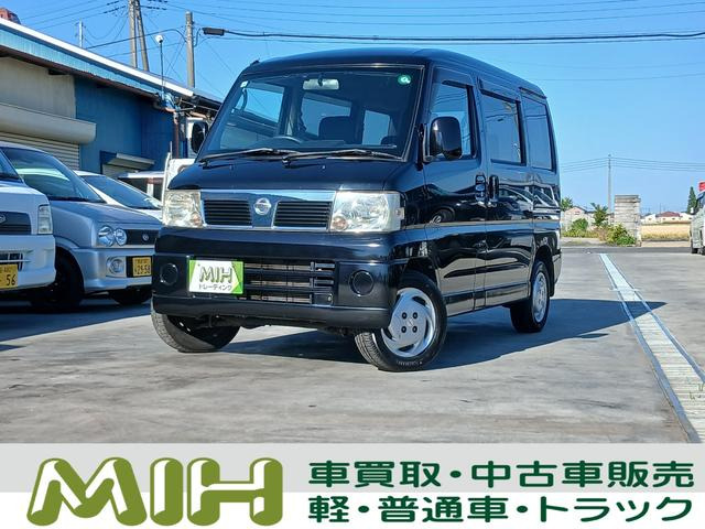 日産 クリッパーリオ 