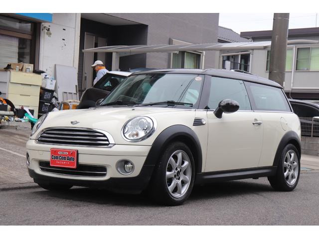 BMW MINI ミニクラブマン 