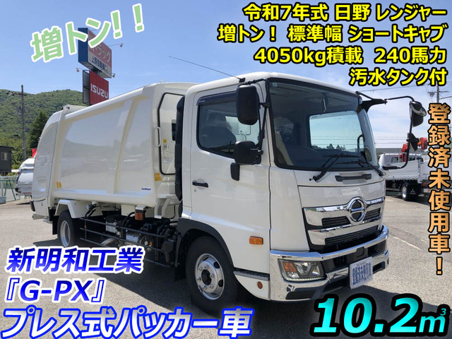 日野 レンジャー 