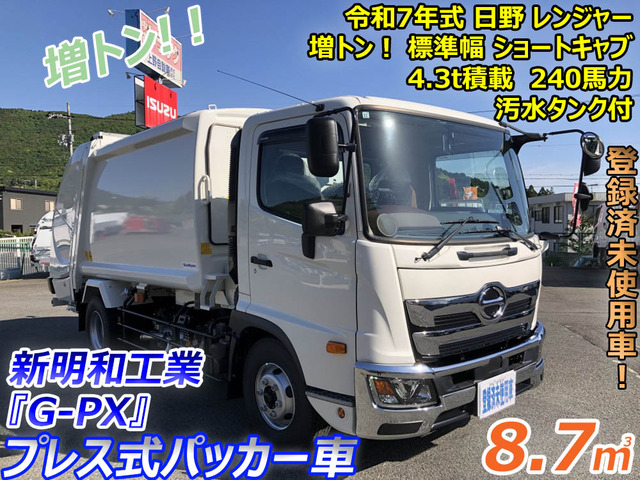 日野 レンジャー 