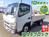 キャンター  アルミブロック 10尺ボディ K4985