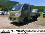 ご覧頂きありがとうございます!福岡県早良区の【ワーク福岡】です!