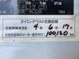 タイミングベルト交換済み!