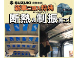 エブリイ Jリミテッド ハイルーフ 4WD 制振材&断熱材施工 両側パワースライドD