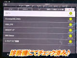 ☆チェック済☆