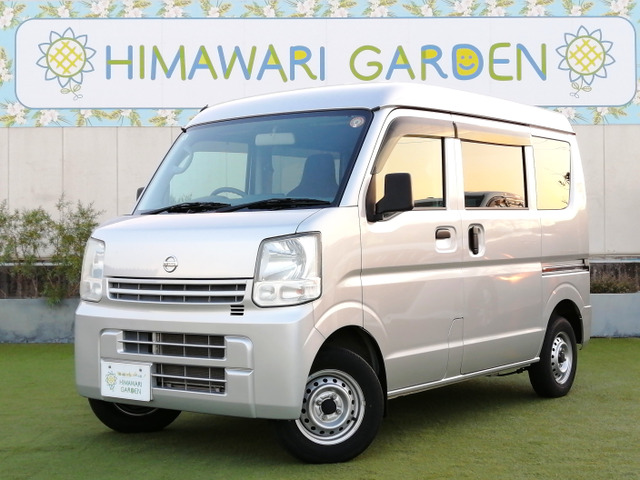 NV100クリッパー DX GLパッケージ ハイルーフ ミッション車/社外ナビ/TV/両側