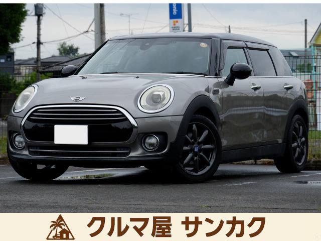 BMW MINI ミニクラブマン 
