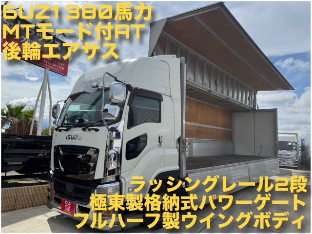 ギガ ウィング 6UZ1 380馬力 MTモード付AT