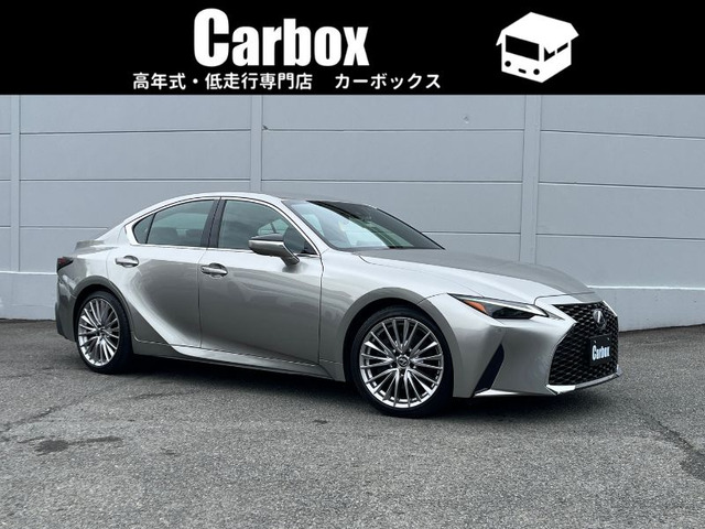 レクサス IS 