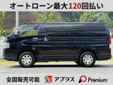 ハイエースバン 2.8 スーパーGL ダークプライムII ロング ディーゼル 4WD 寒冷地仕様...
