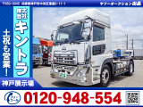 R2/11 UDトラックス クオン トレーラーヘッド 2PG-GK5AAD