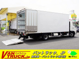 日野 レンジャー 冷蔵冷凍車