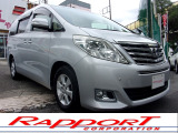 【中古車情報】トヨタ アルファード 2.4 240G 4WD 1オナ 記録 禁煙 ツインモニタ W自動 の中古車詳細（走行距離：6.3万km、カラー：シルバーメタリック、販売地域：東京都町田市鶴間）
