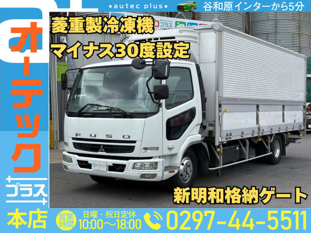 ファイター 冷蔵冷凍車 菱重製冷凍機 格納PG 冷凍ウイング