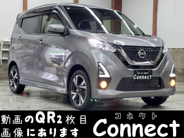デイズ ハイウェイスター Gターボ 4WD 純正デカナビ ETC 両席ヒータ 寒冷地