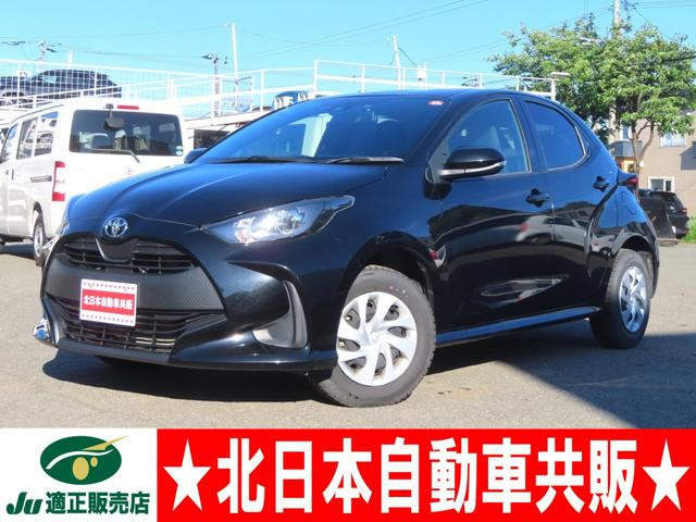 ヤリス 1.5 X 4WD 2年車検(付)・TSS・衝突軽減ブレーキ