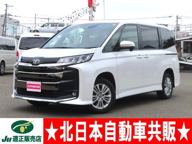 ノア 2.0 S-G 4WD 2年車検(付)・TSS・衝突軽減ブレーキ