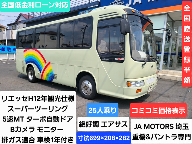 リエッセ スーパーツーリング スーパーツーリングターボ