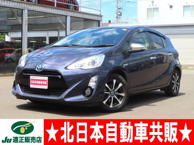 アクア 1.5 G 2年車検(付)・ナビ・TV・スマートキー