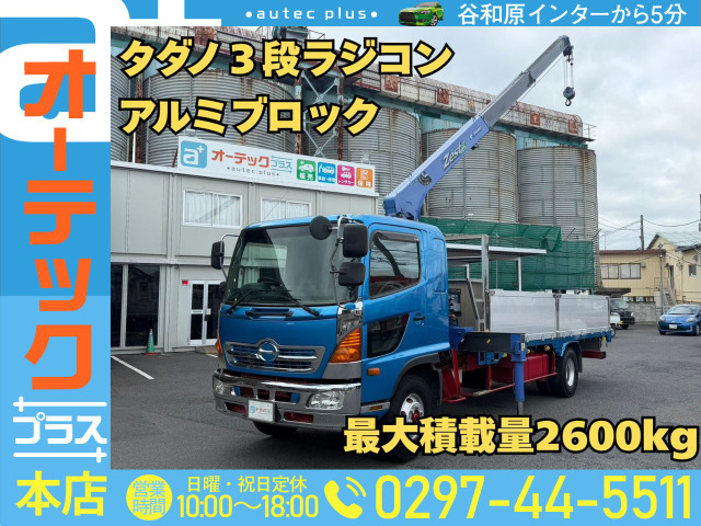 レンジャー クレーン タダノ3段ラジコン アルミブロック