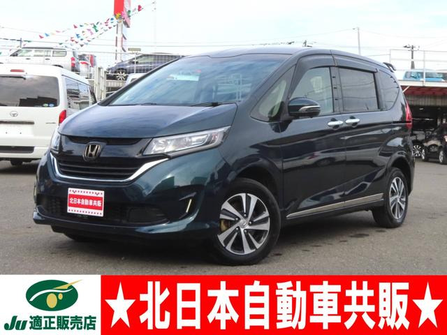 フリード+ 1.5 ハイブリッド G ホンダセンシング 4WD 2年車検(付)・衝突軽減B・純正ナビ