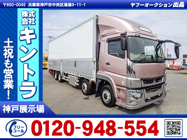 スーパーグレート ウィング 後輪エアサス 積載13.5t K5103