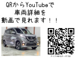 デイズ ハイウェイスター Gターボ 4WD 純正デカナビ ETC 両席ヒータ 寒冷地