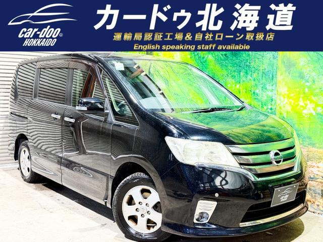 日産 セレナ 