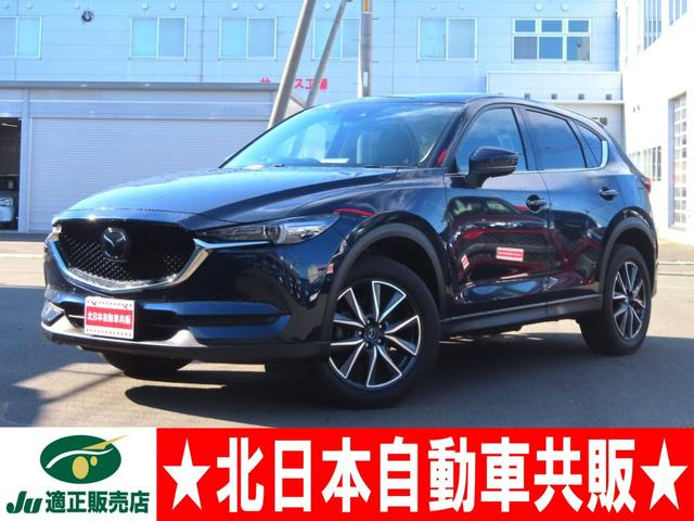 CX-5 2.5 25S Lパッケージ 4WD 2年車検(付)・衝突軽減ブレーキ・TV